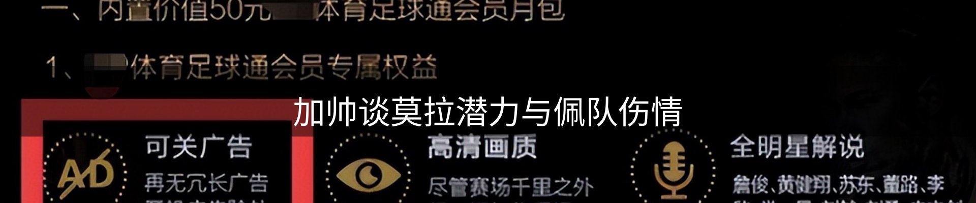 新闻焦点