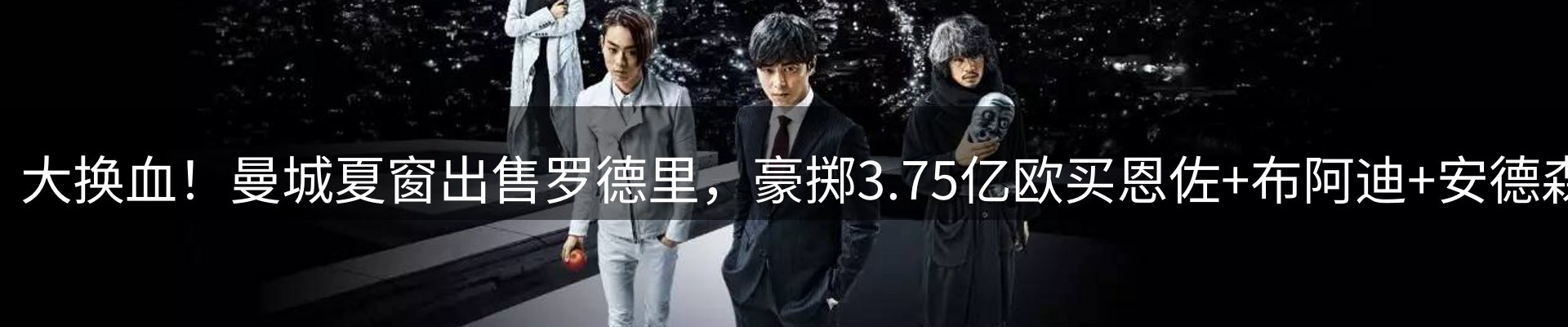 新闻焦点