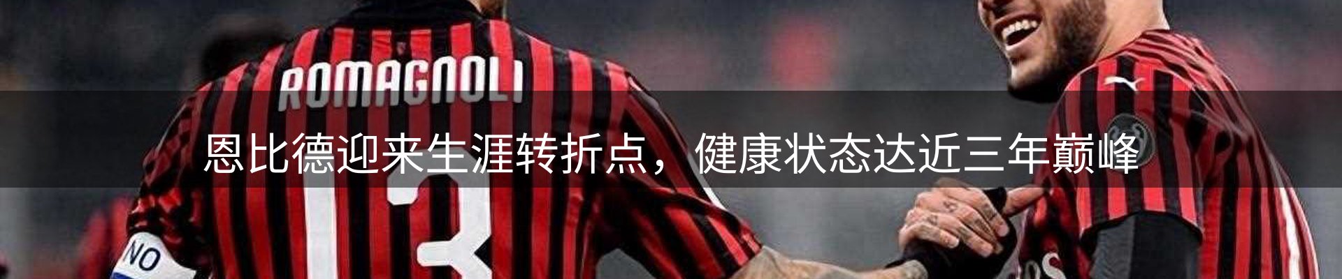 新闻焦点