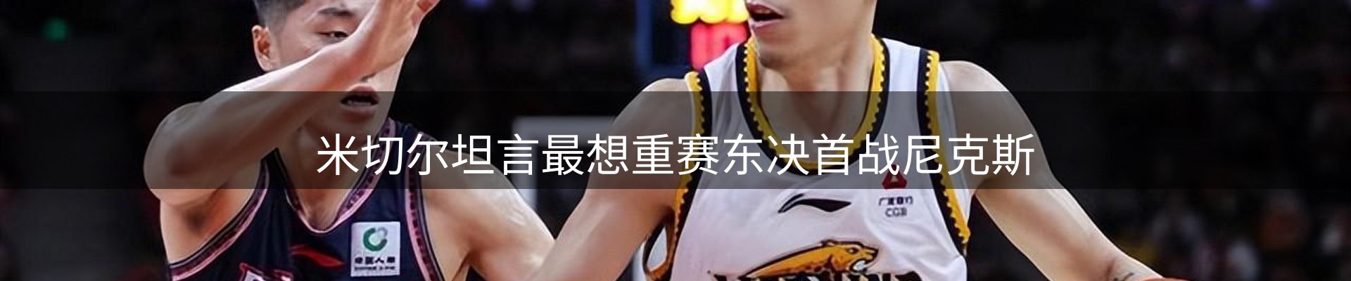 新闻焦点