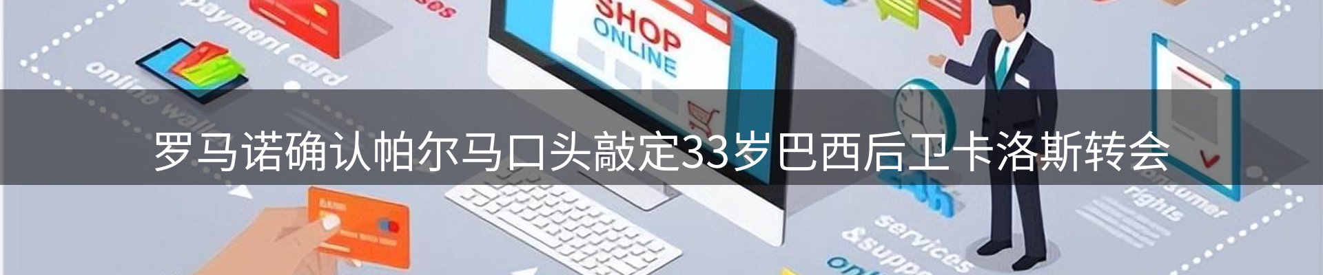 新闻焦点