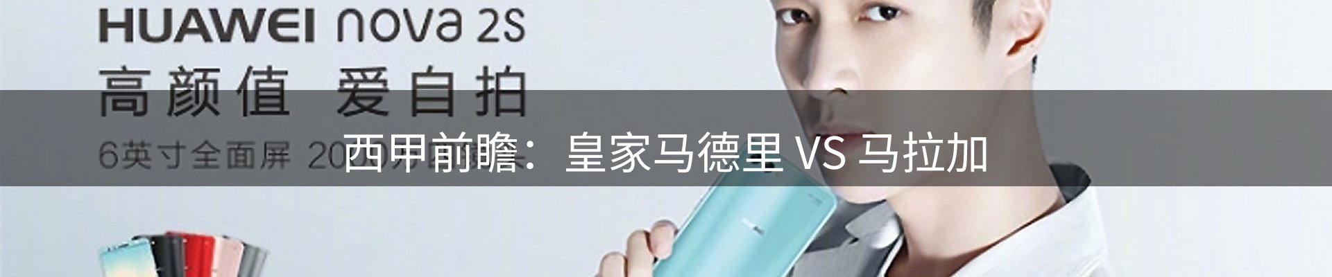 新闻焦点